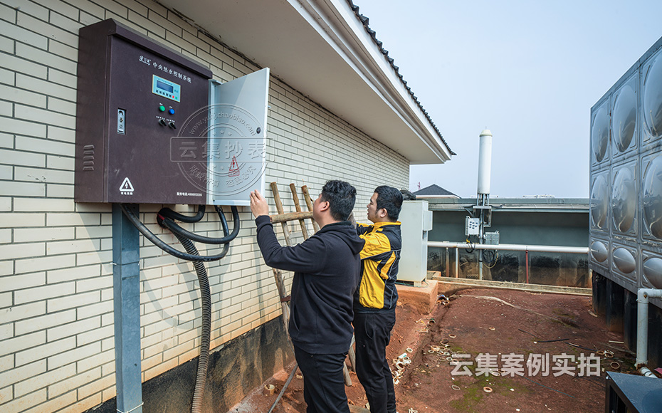 校園抄表系統(tǒng)