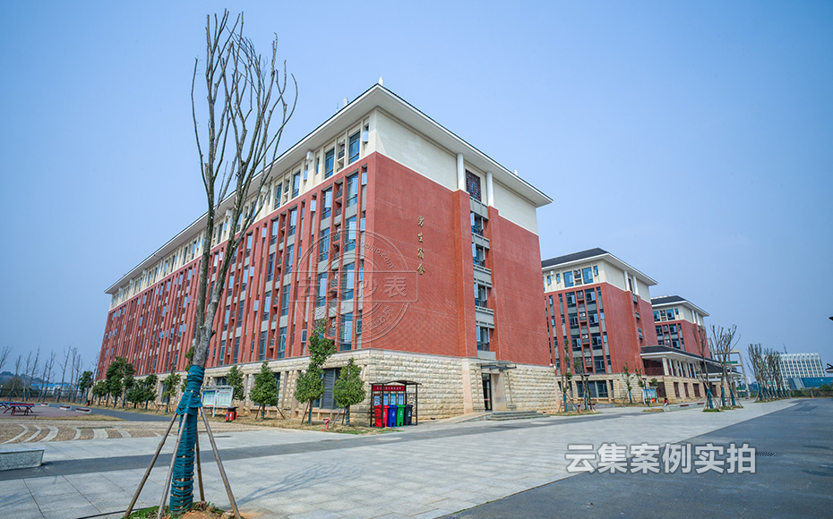 校園抄表系統(tǒng)