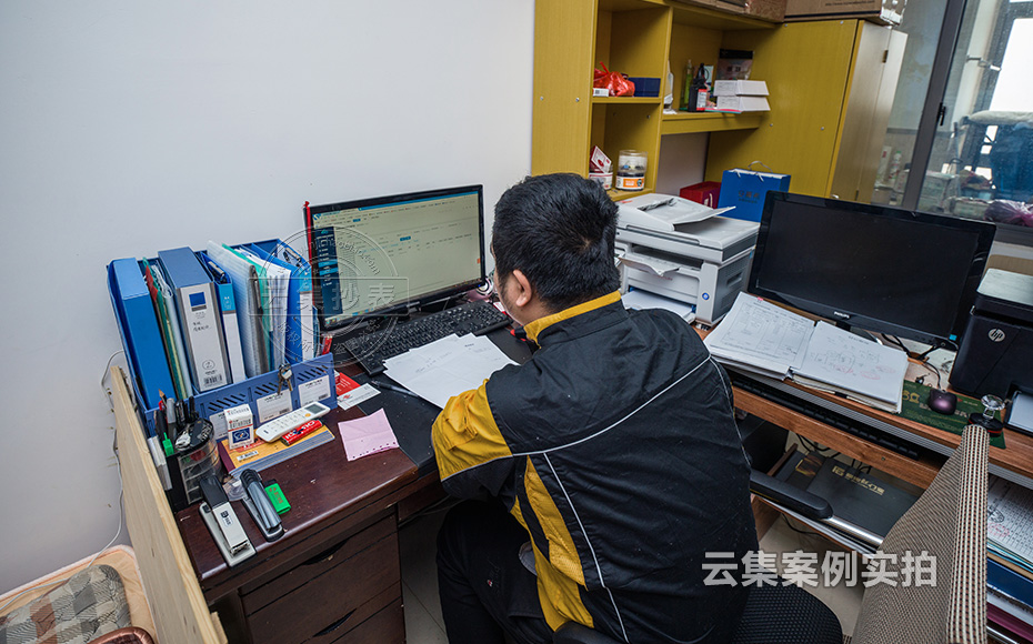 校園抄表系統(tǒng)