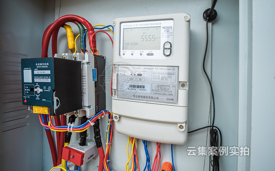 校園抄表系統(tǒng)