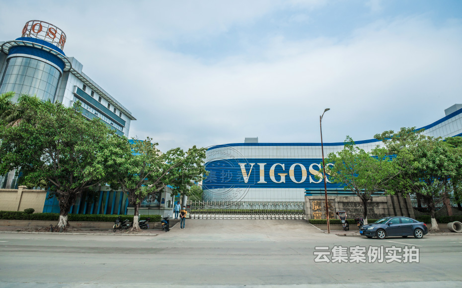 工業(yè)園區(qū)能耗抄表系統(tǒng)