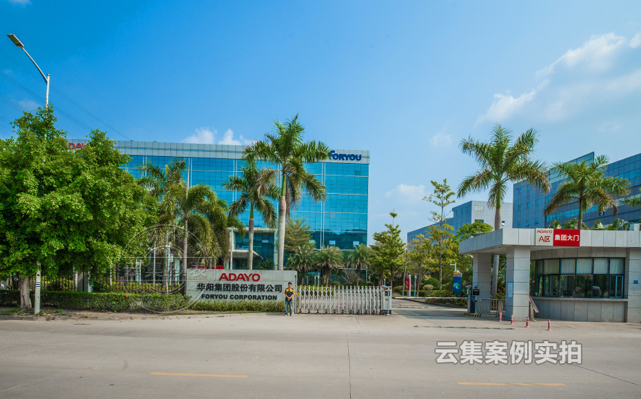 工業(yè)園區(qū)抄表系統(tǒng)