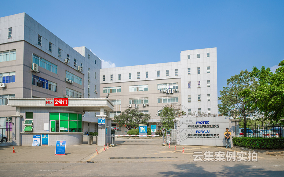 工業(yè)園區(qū)抄表系統(tǒng)