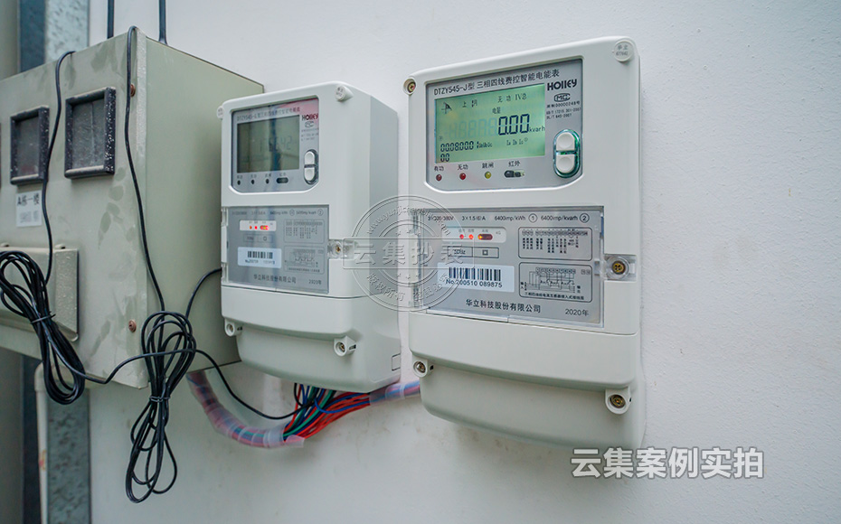 工業(yè)園區(qū)抄表系統(tǒng)