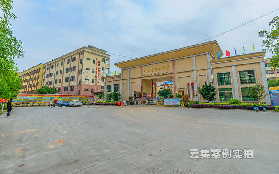 學校單相預付費電表