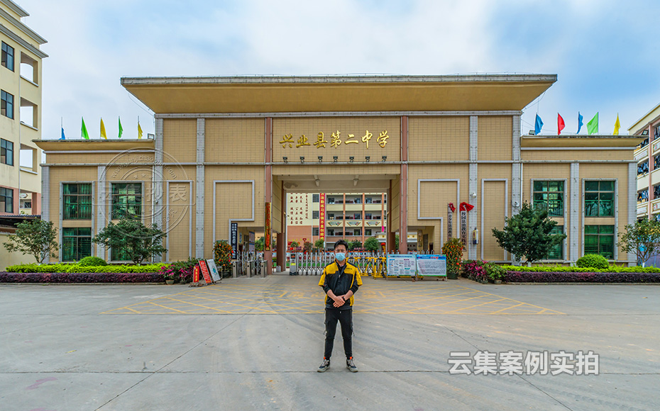 學校單相預付費電表