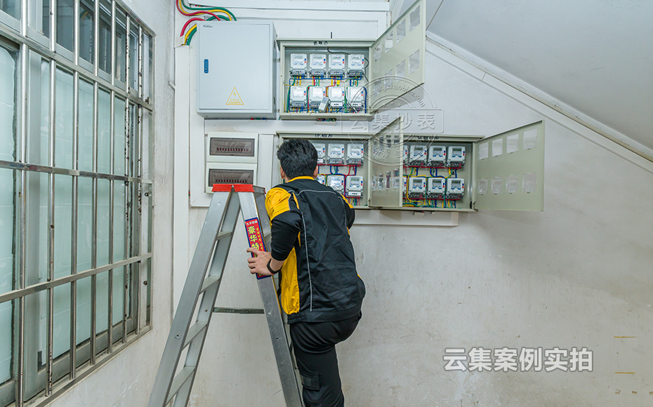 學校單相預付費電表