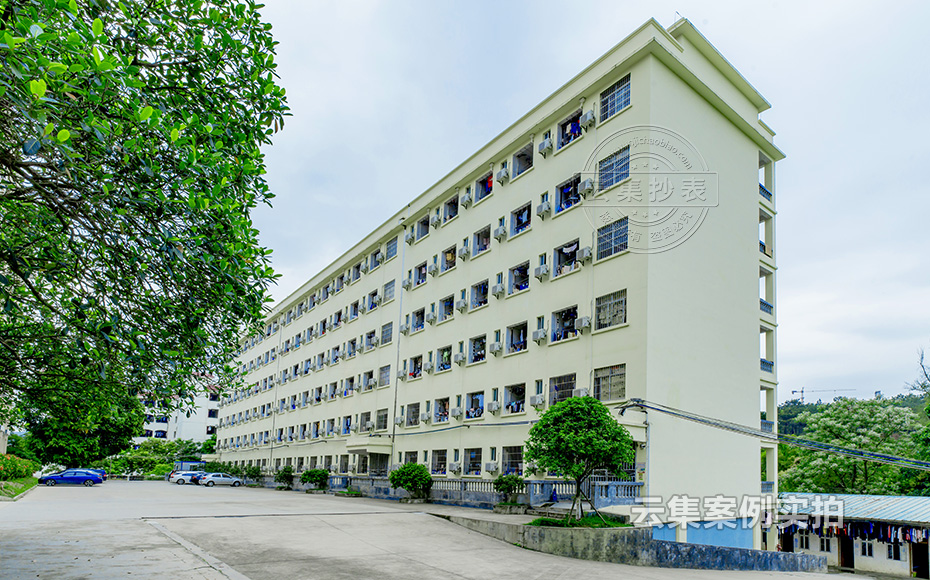 校園抄表系統(tǒng)