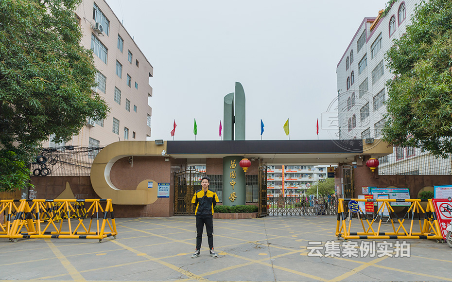 校園遠程抄表系統(tǒng)