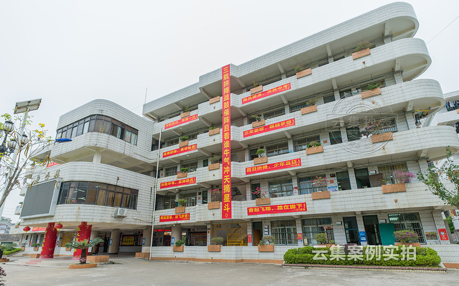 校園遠程抄表系統(tǒng)