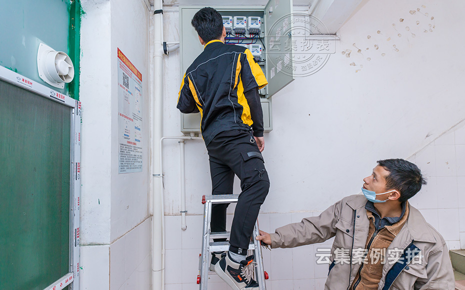 校園遠程抄表系統(tǒng)