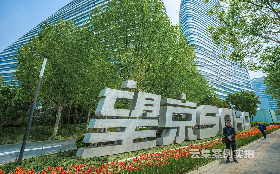 寫字樓抄表系統(tǒng)