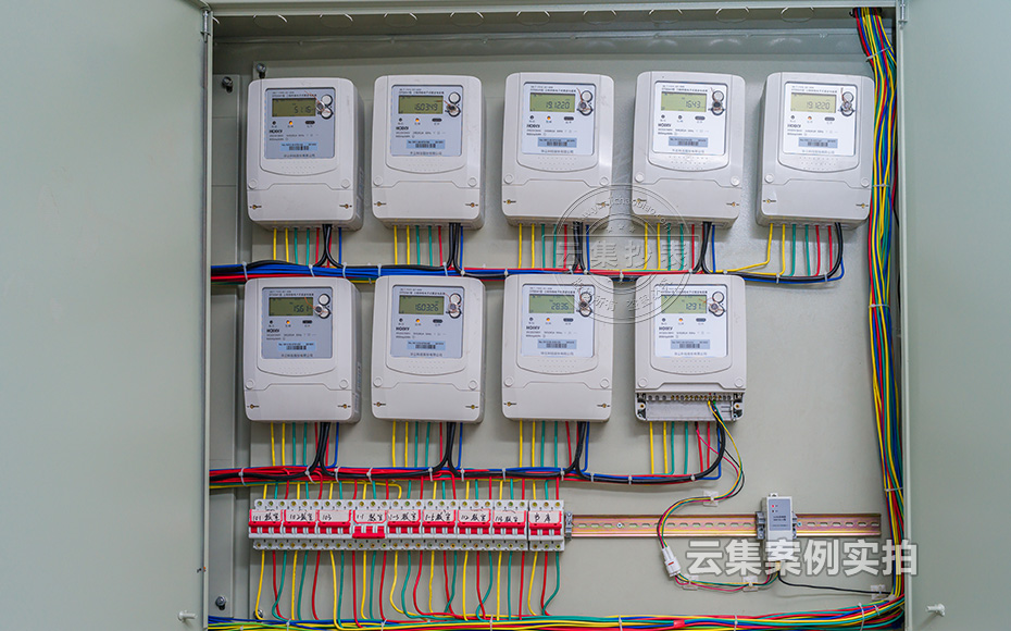 寫字樓抄表系統(tǒng)