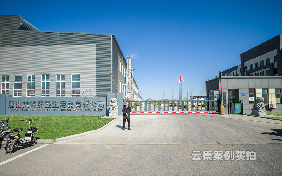 工業(yè)園區(qū)抄表系統(tǒng)