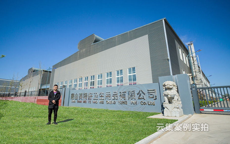 工業(yè)園區(qū)抄表系統(tǒng)