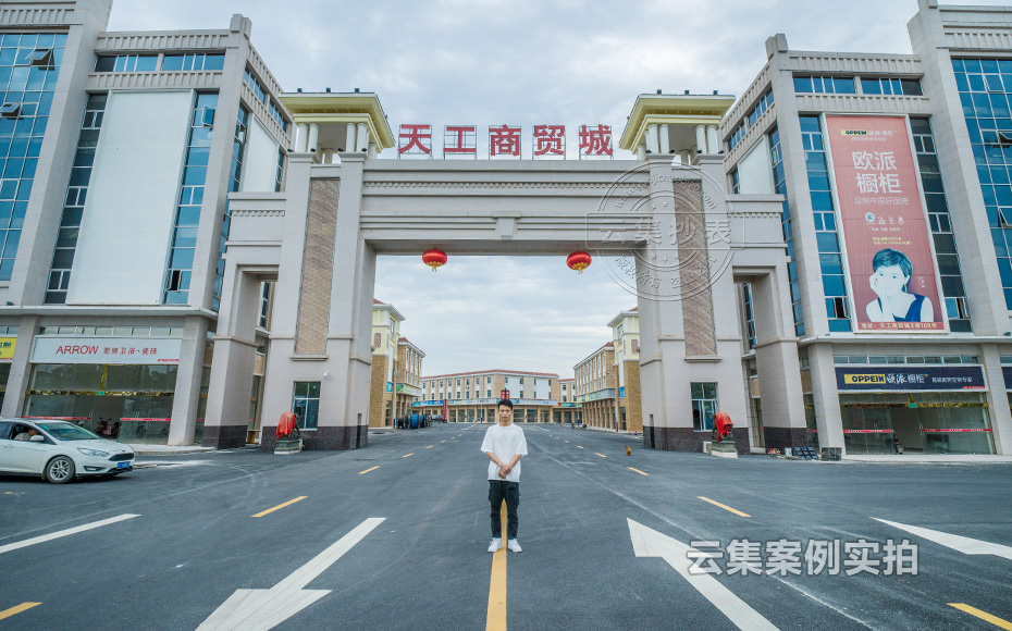 商城水電管理系統(tǒng)