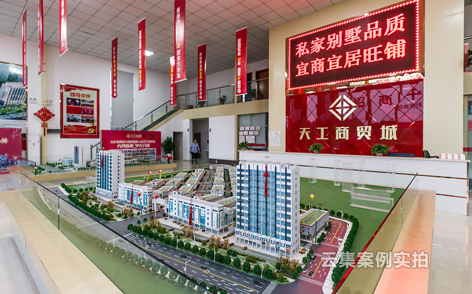 商城水電管理系統(tǒng)