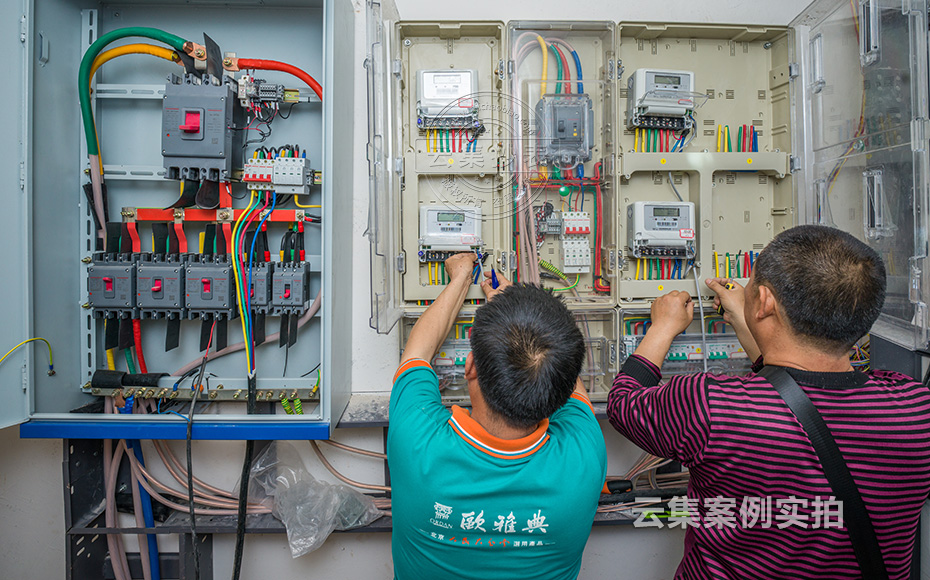 商城水電管理系統(tǒng)