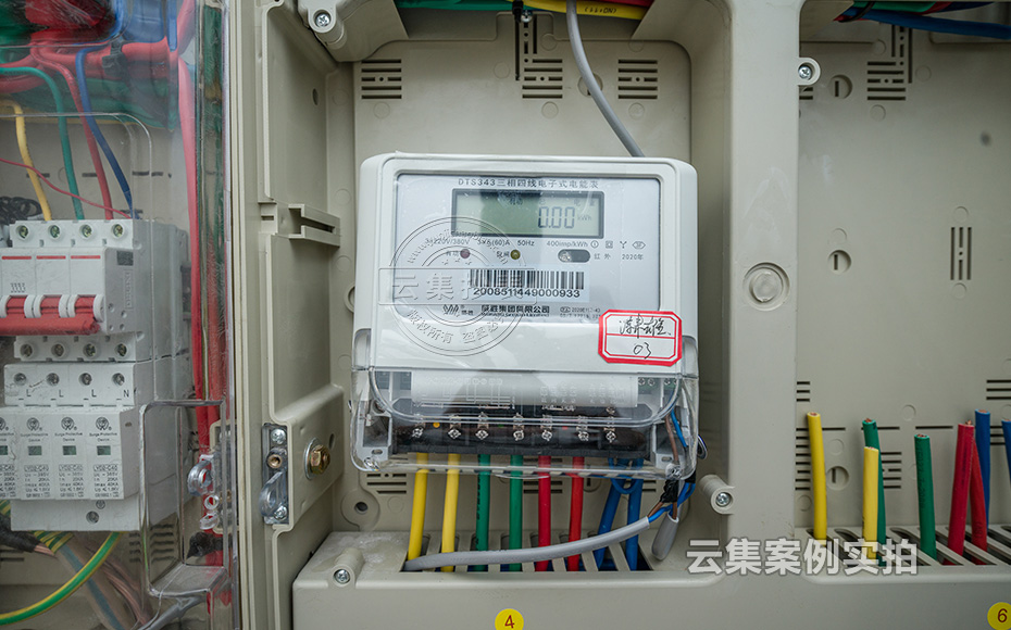 商城水電管理系統(tǒng)