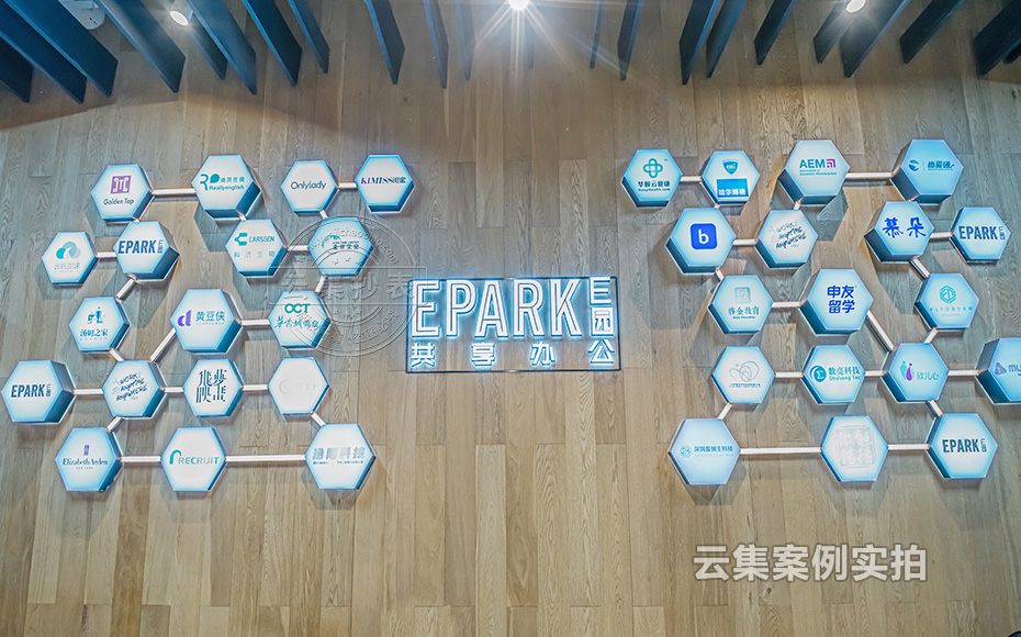 寫字樓抄表系統(tǒng)