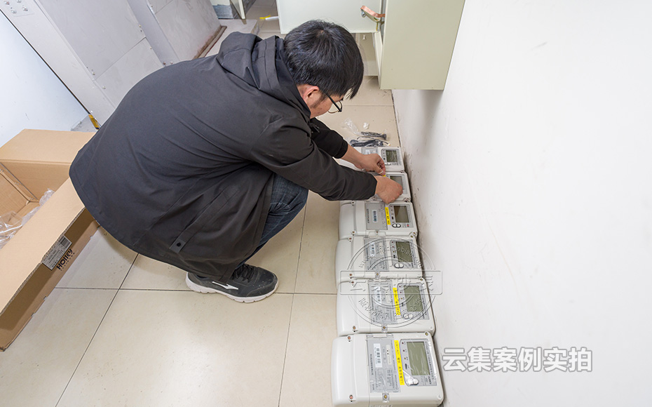 寫字樓抄表系統(tǒng)