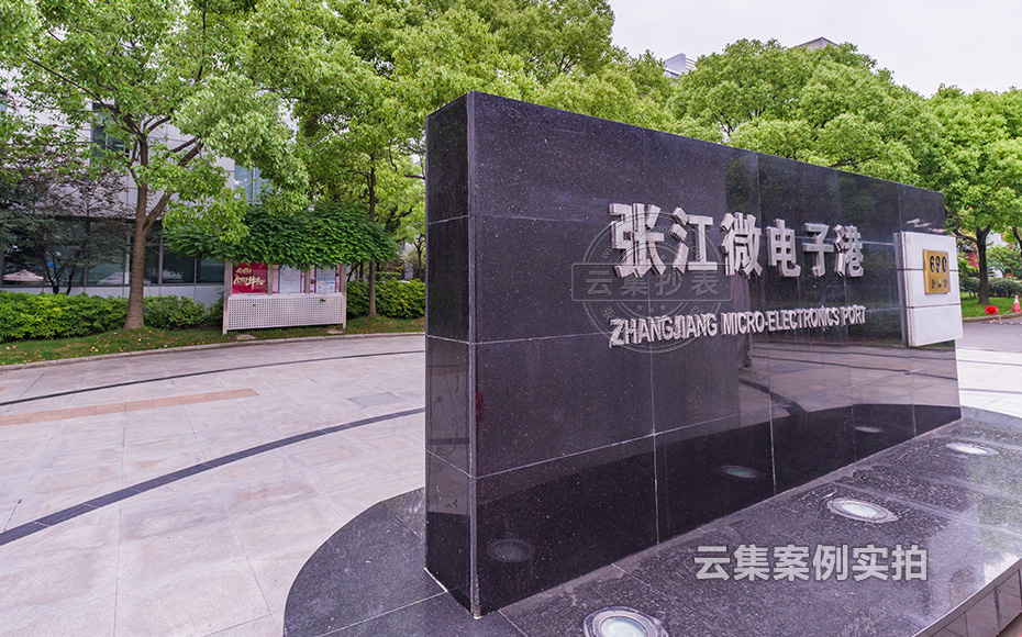 產(chǎn)業(yè)園區(qū)抄表系統(tǒng)