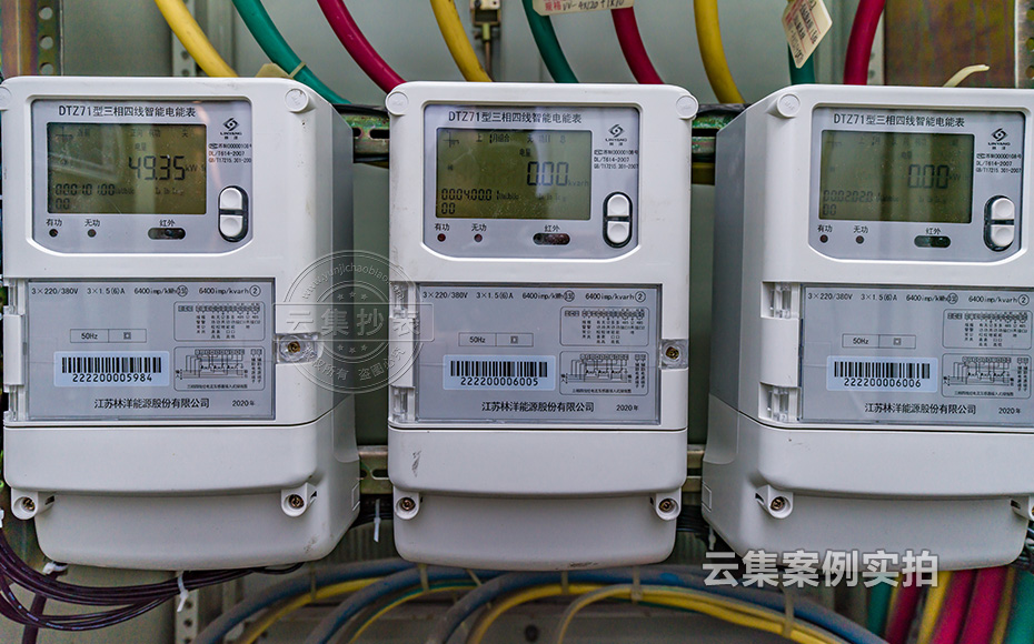 產(chǎn)業(yè)園區(qū)抄表系統(tǒng)