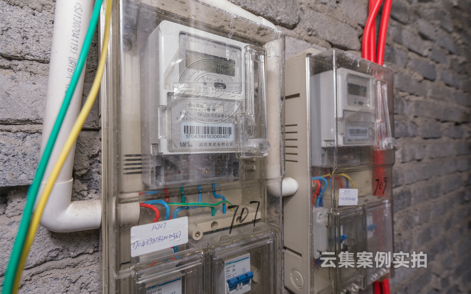 西藏水電管理系統(tǒng)