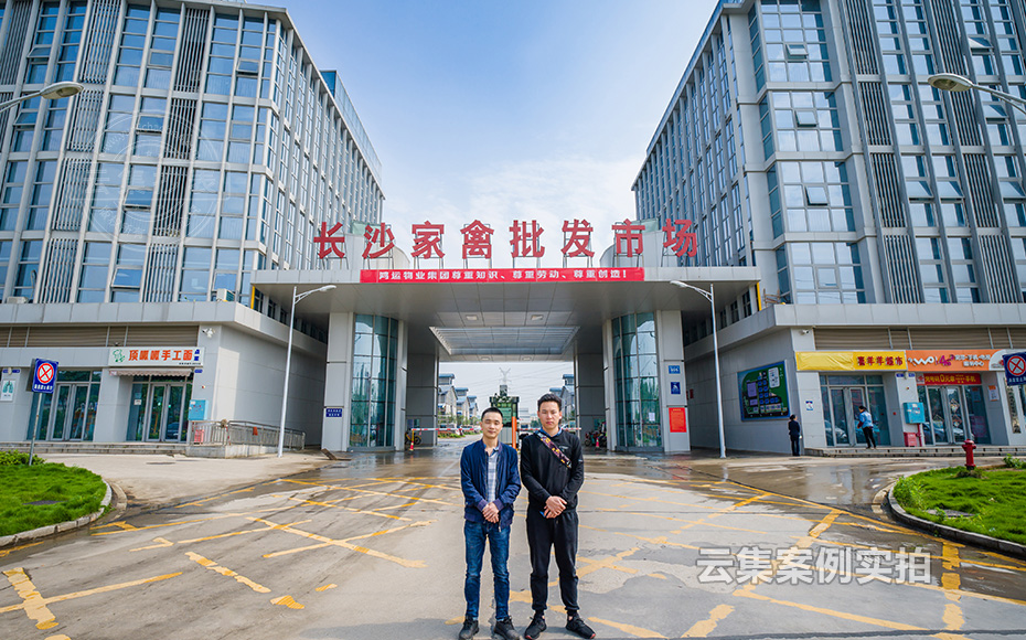 辦公樓用電管理系統(tǒng)