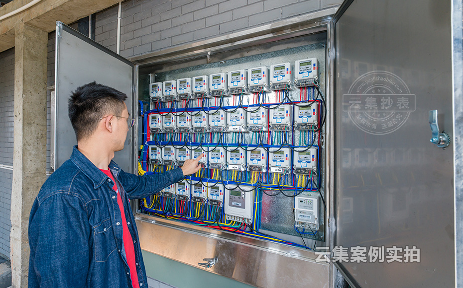 辦公樓用電管理系統(tǒng)