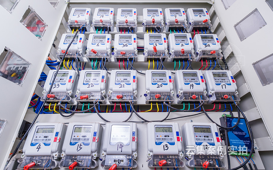 辦公樓用電管理系統(tǒng)