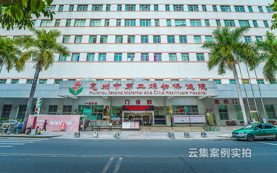 醫(yī)院遠程抄表管理系統(tǒng)