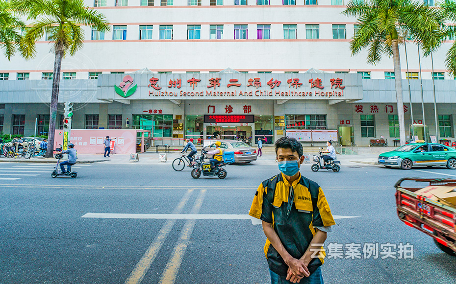 醫(yī)院遠程抄表管理系統(tǒng)