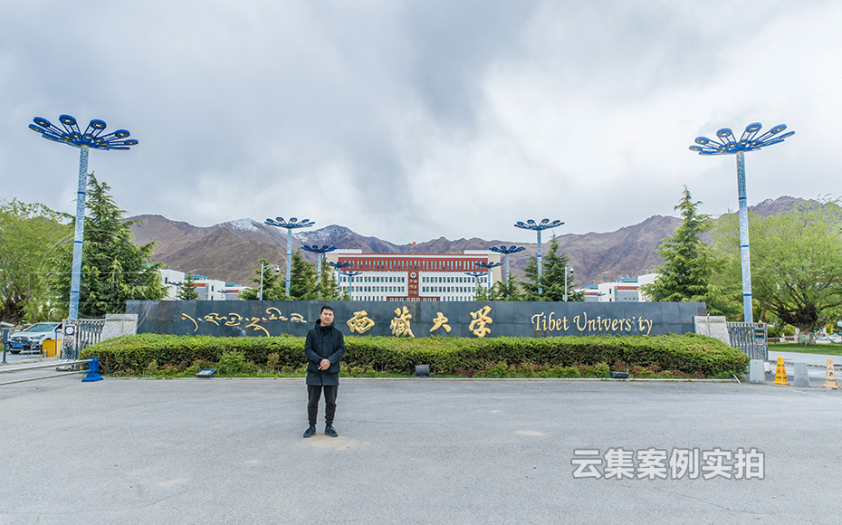 西藏電表抄表系統(tǒng)