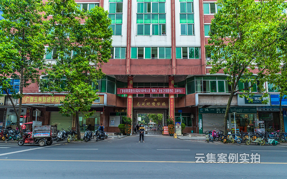 學(xué)校抄表管理系統(tǒng)