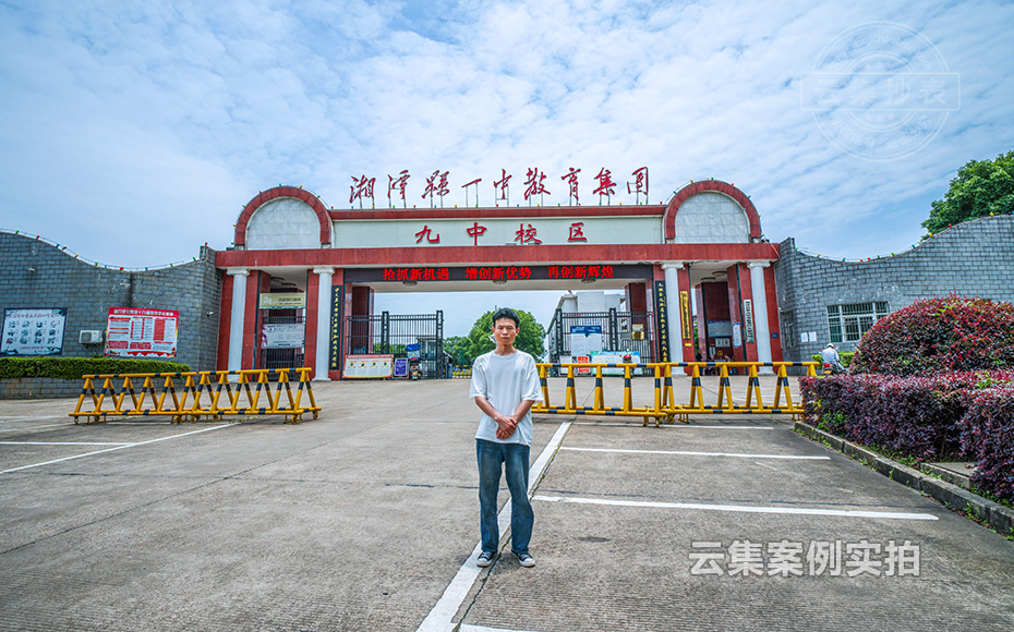 學(xué)校電表抄表系統(tǒng)