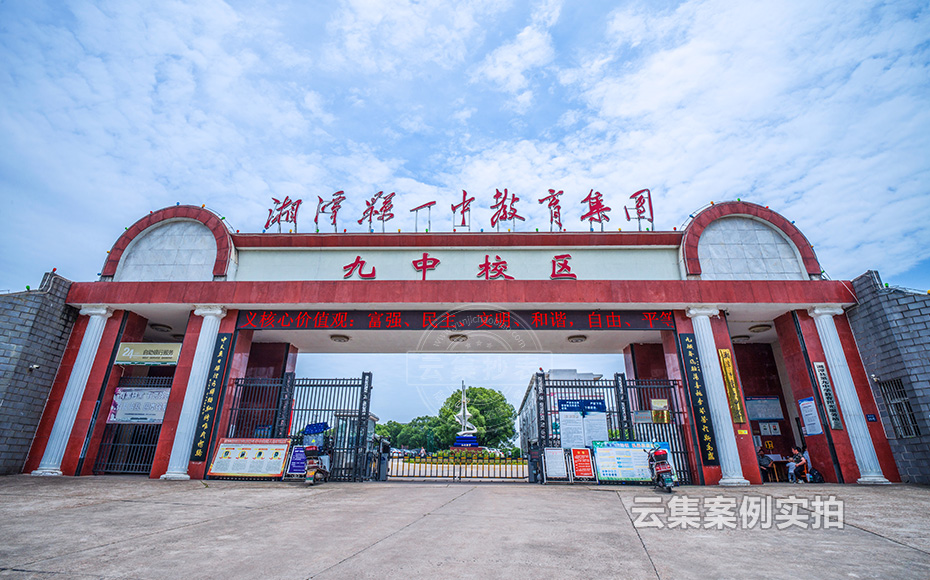 學(xué)校電表抄表系統(tǒng)