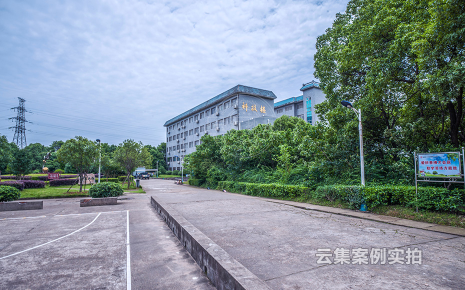 學(xué)校電表抄表系統(tǒng)