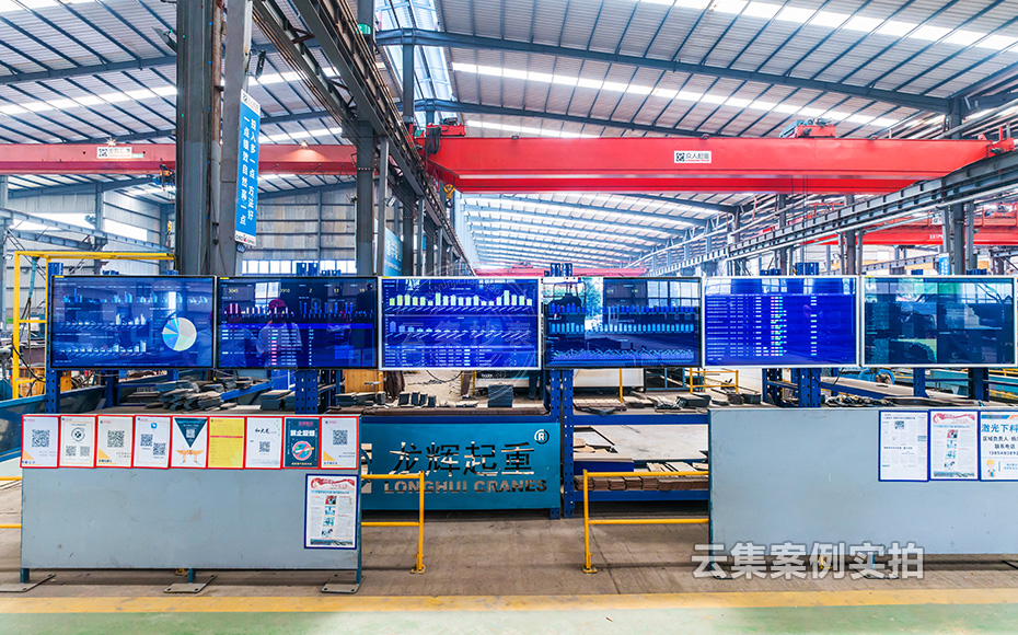 工業(yè)園能耗監(jiān)測系統(tǒng)