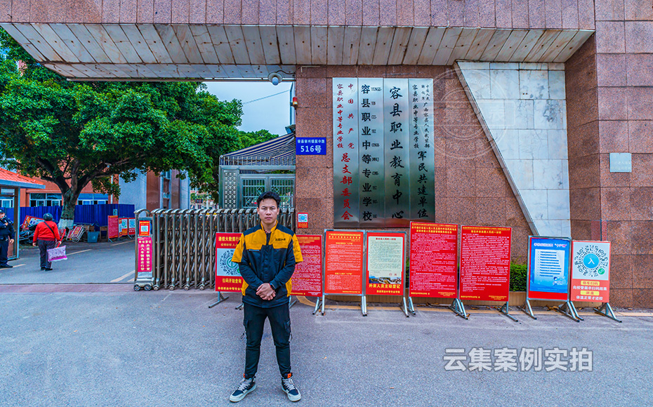 學(xué)校電表抄表系統(tǒng)