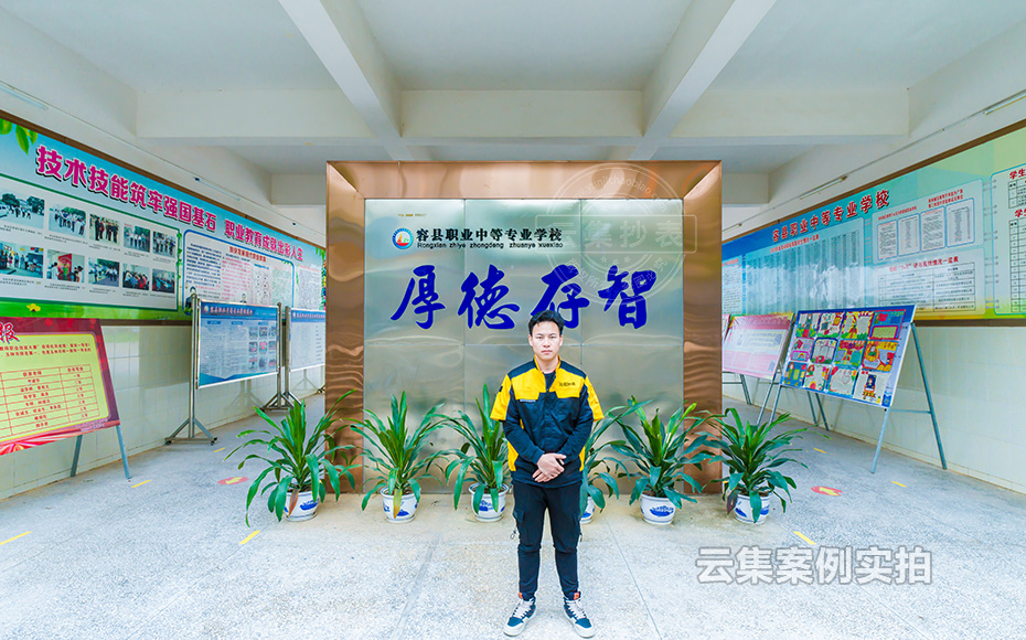 學(xué)校電表抄表系統(tǒng)