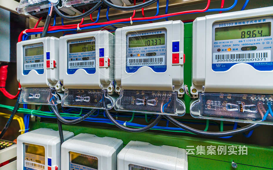 學(xué)校電表抄表系統(tǒng)