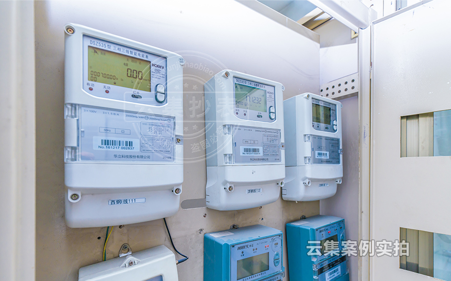 工業(yè)園能耗監(jiān)測(cè)系統(tǒng)