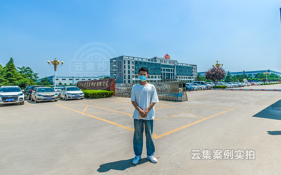 山東能源管理系統(tǒng)