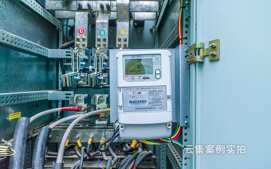 山東能源管理系統(tǒng)