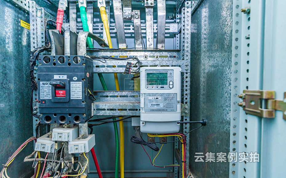 山東能源管理系統(tǒng)