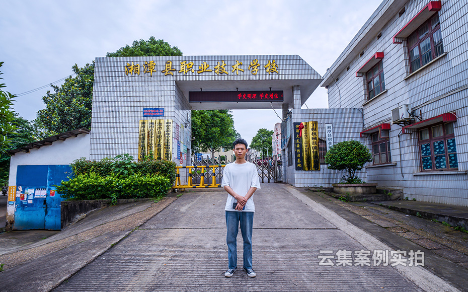 學(xué)校電表抄表系統(tǒng)