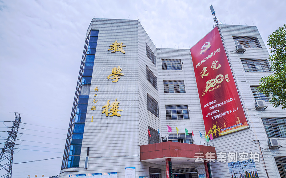 學(xué)校電表抄表系統(tǒng)