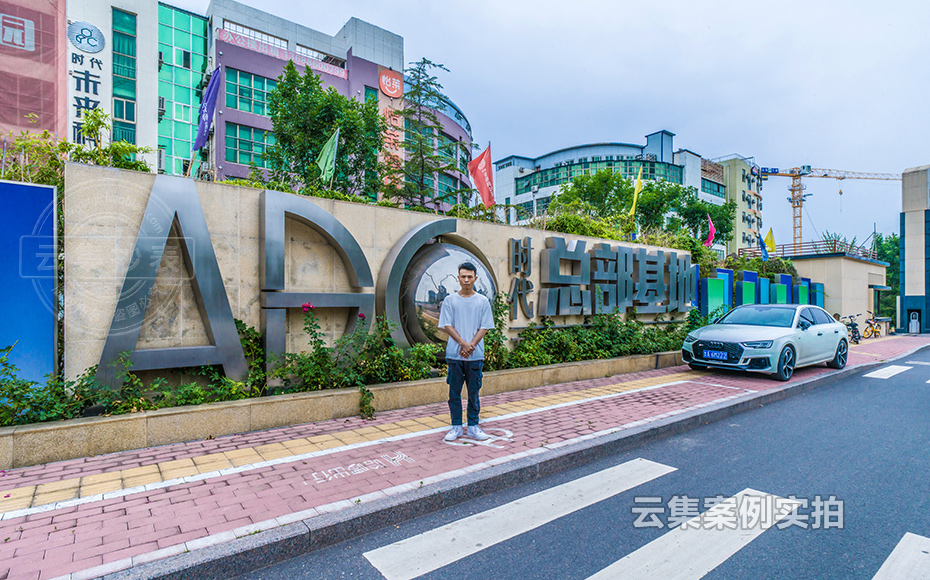 濟南遠程抄表繳費系統(tǒng)