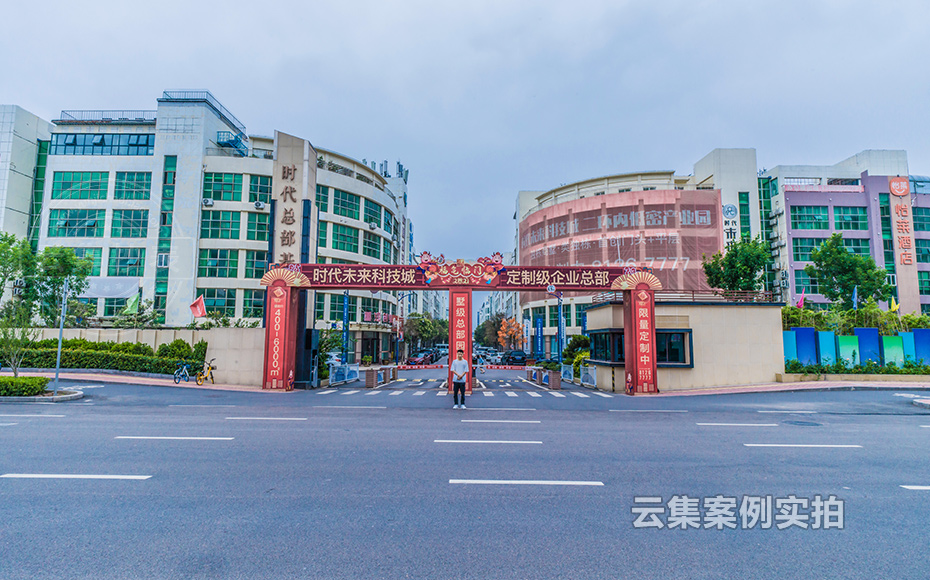 濟南遠程抄表繳費系統(tǒng)